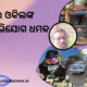 www.drustipatanews.in_ 1 80x80