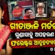Crime News 80x80
